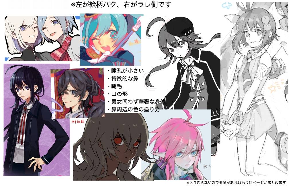 刀剣乱舞に絵柄パクられた と東京喰種のedイラスト担当の西原いさおさんが主張し 大騒ぎに そんなん如きで騒いでいたら 車田正美さんも出てくるぞ でっちでち速報