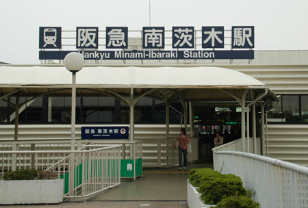 大阪地震 地震の影響で南茨木駅がヤバイ状態になり 使用不可へ もう一回同じ地震が来たら崩れそう でっちでち速報