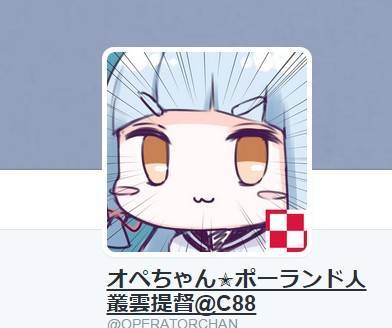 オペちゃん ポーランドタワー オペちゃん ポーランドタワー