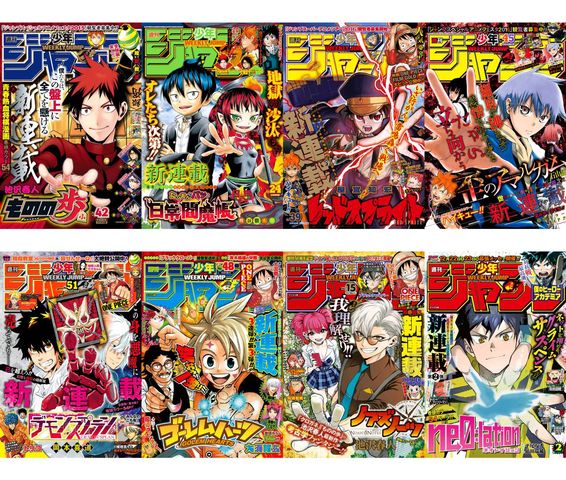 驚愕 週刊少年ジャンプの新連載が打ち切りになる法則が見つかるｗｗｗｗｗｗｗｗ でっちでち速報