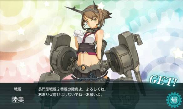 艦これ 島田フミカネ先生の 艦これ 二周年記念イラストを公開 でっちでち速報