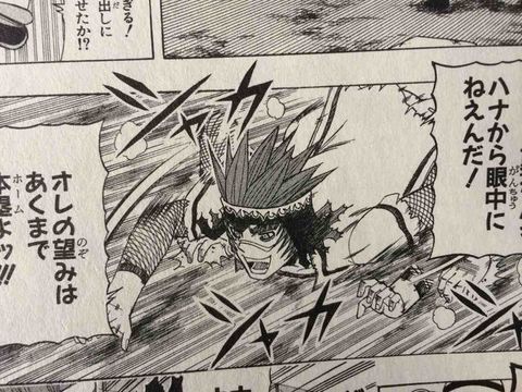 画像 漫画 ミスターフルスイング で覚えているギャグwwwwwwww でっちでち速報 画像 漫画 ミスターフルスイング で覚えているギャグwwwwwwww でっちでち速報