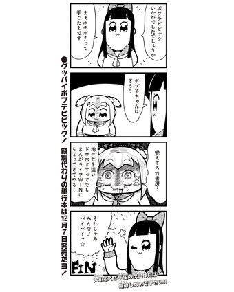 画像 最終回が酷すぎる漫画といえばこれだろｗｗｗｗｗ でっちでち速報