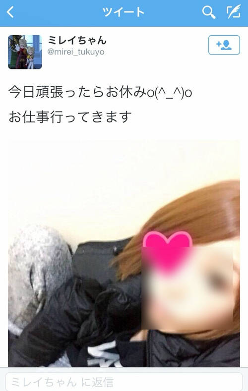 ネカマ疑惑 ドラクエ10 で人気の女性プレイヤーのツイッターでうｐしていた画像 実は他人の画像だったことが判明 炎上ｗｗｗｗｗｗｗｗ でっちでち速報