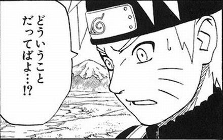悲報 漫画 Naruto さん 700 10話も連載したのに名言ない でっちでち速報