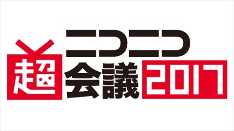 ローソンが ニコニコ超会議17 に出展 ごちうさ 冴えカノ の限定グッズを販売 でっちでち速報