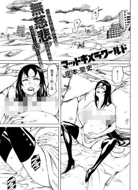 画像 漫画 ナルト 岸本斉史先生の双子の弟 イカレてしまう でっちでち速報