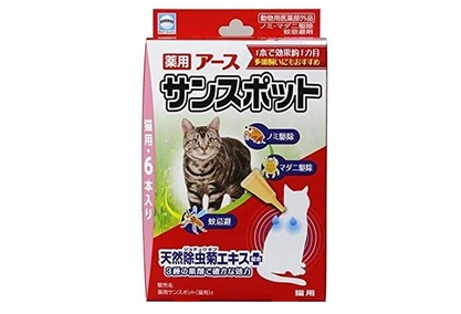 大炎上 アースペットさん とんでもない猫用ノミ取り薬を販売していた模様 使用したら1時間後 猫が亡くなりました でっちでち速報