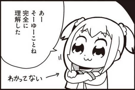 天才 とある漫画の帯に 数多くの名誉ある賞 と数々の賞の名前が書いてあるけど でっちでち速報