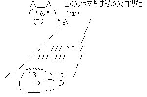 W ｽﾔｧ 荒巻スカルチノフみたいなアザラシが現れ かわいいと話題にｗｗｗｗｗｗｗｗｗｗ でっちでち速報