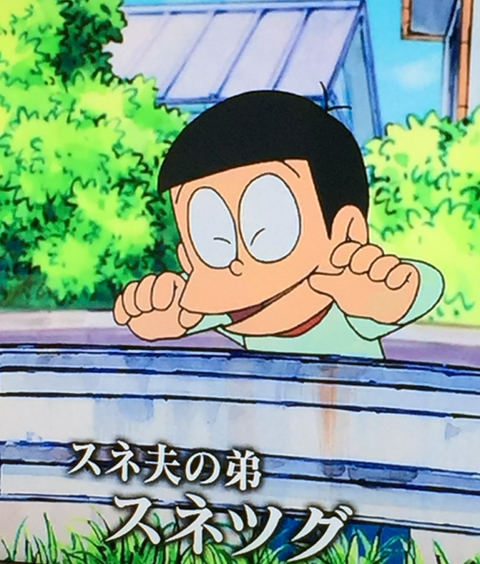 ドラえもん お前ら ジャイアンとスネ夫としずかちゃんの本名言える でっちでち速報 ドラえもん お前ら ジャイアンとスネ夫としずかちゃんの本名言える でっちでち速報