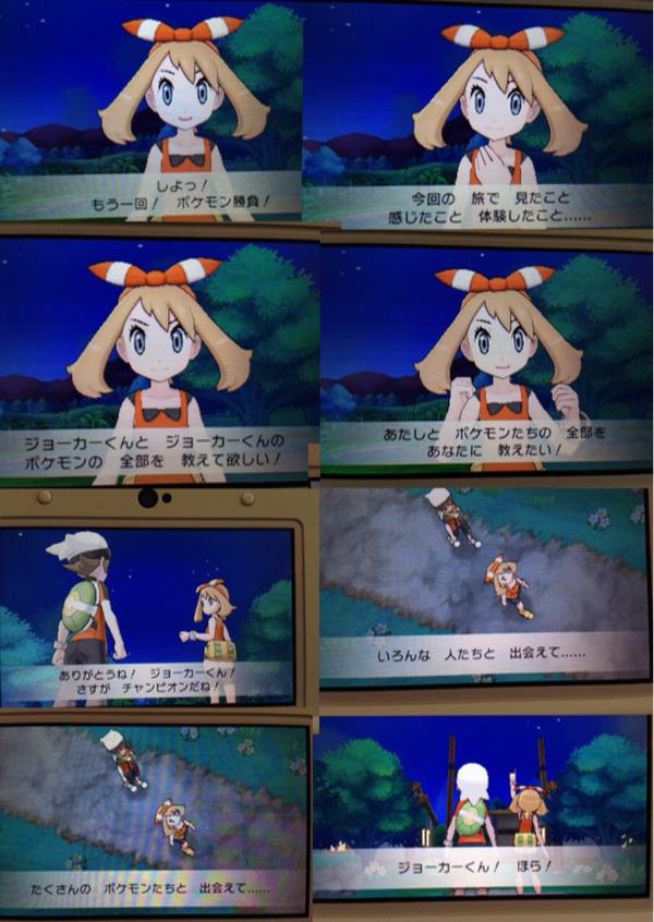 ポケモンoras 完全に恋愛ゲーにしか見えないんだけどｗｗｗｗｗｗｗｗｗ でっちでち速報