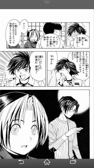 画像 漫画でこれほど絶望的なシーンあるか ｗｗｗ でっちでち速報