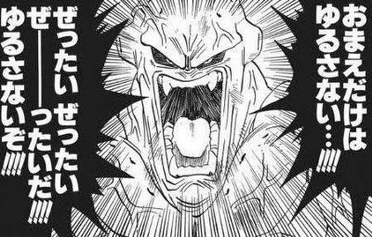 ドラハラ 後輩 漫画 ドラゴンボール を読んでないからバカにされた ドラゴンボールハラスメントだ でっちでち速報