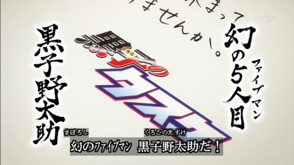 今週のアニメ 銀魂 で黒子のタスケ篇を放送 黒子野太助の中の人が小野賢章さん 本物 でワロタｗｗｗｗｗｗｗｗｗｗｗｗ でっちでち速報