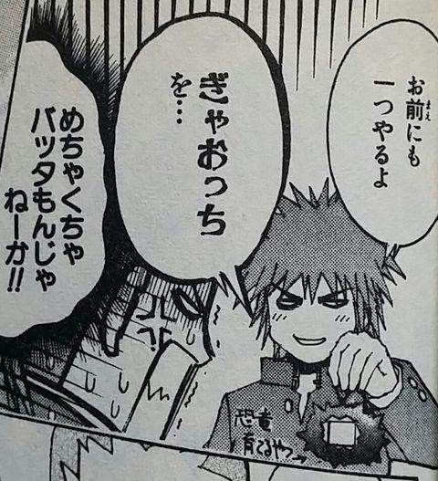漫画 風吹けば名無し おすすめ 漫画 風吹けば名無し おすすめ