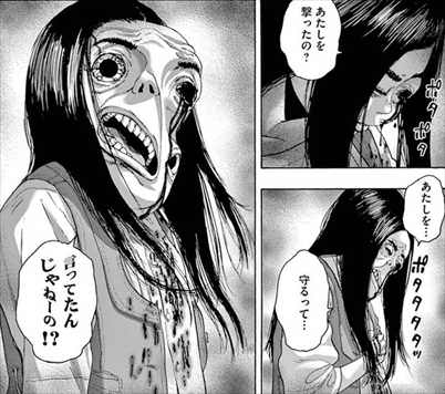 画像 ゾンビ漫画 アイアムヒーロー とかいう納得いかないクソみたいな終わり方ってさぁ でっちでち速報