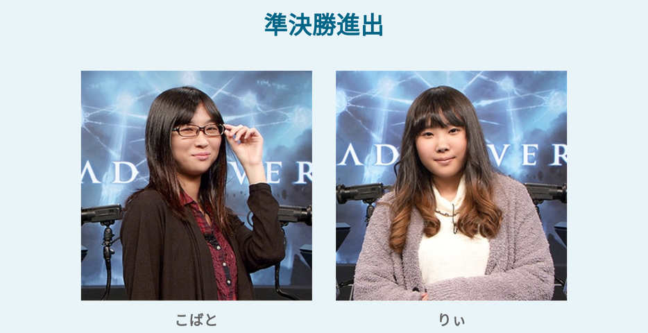 画像 シャドウバース 女性限定大会で優勝した女さんがクッソ可愛すぎると話題にｗｗｗｗｗｗ でっちでち速報