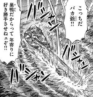 画像 主人公が 丸太 を武器に生き抜く漫画が爆誕してしまうｗｗｗｗｗｗ でっちでち速報