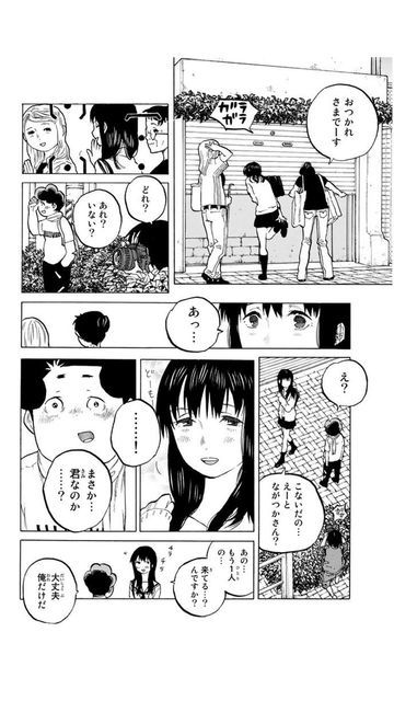 画像 聲の形 の川井という委員長ってさぁ ガチクズじゃね まさにその通りで炎上してしまう でっちでち速報