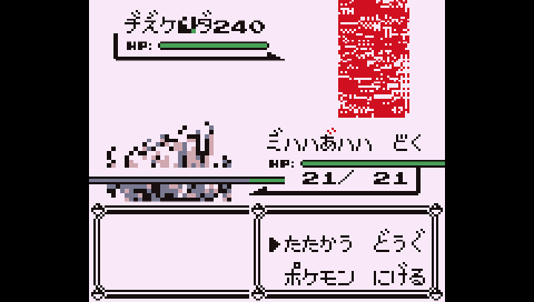 バーチャルコンソール版 ポケモン赤 青 緑 セレクトバグまだ存在していると報告が相次ぐｗｗｗｗｗｗｗ ポケモンバンクは流石にそこら辺は対応してるよな でっちでち速報