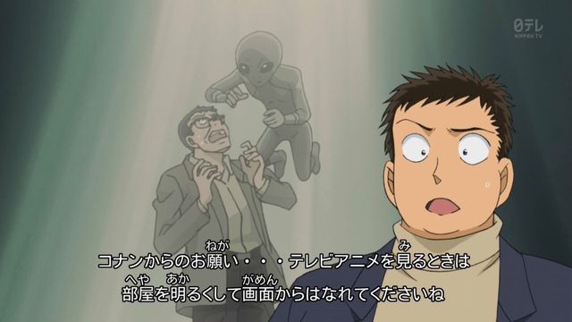 アニメ 名探偵コナン で千葉刑事の痩せ具合がもはや病気疑うレベルだと話題にｗｗｗｗｗｗｗｗ でっちでち速報