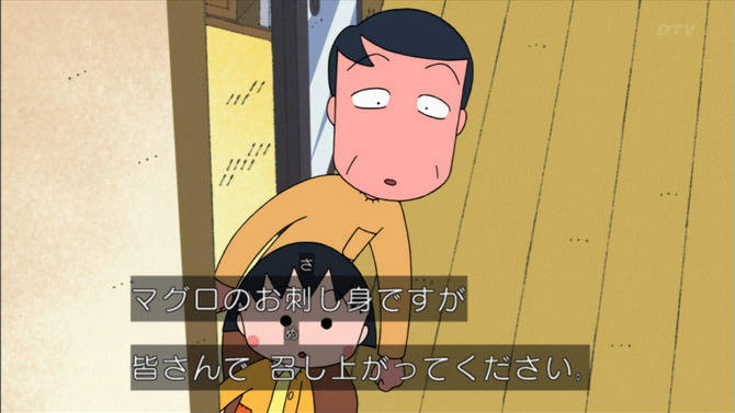 アニメ ちびまる子ちゃん で小杉くんが視聴者がドン引きするほどウザすぎると話題にｗｗｗｗｗｗｗｗｗ でっちでち速報