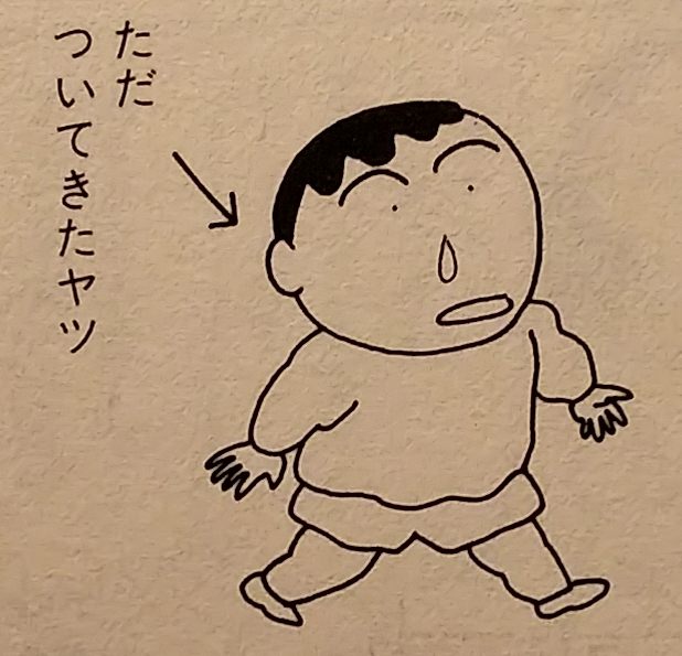 トップ100 クレヨン しんちゃん 初期 アニメ 最高のアニメ画像