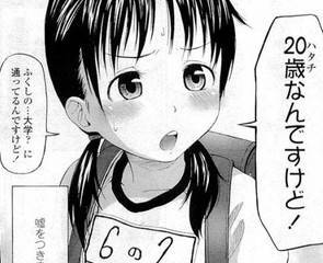 姫っ子クラブ とかいう風俗店11歳 13歳の小学生の正体がヤバイｗｗｗｗｗｗｗ サバ読みすぎだろｗｗｗｗｗｗｗｗｗ でっちでち速報