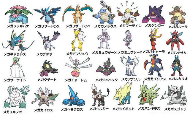 一番カッコいいポケモンは バンギラス だよな でっちでち速報