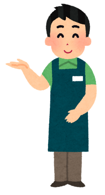 job_tenin_man.png